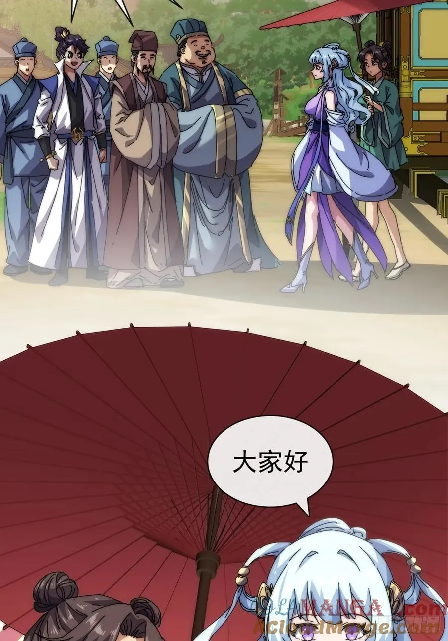 78话 人头担保54