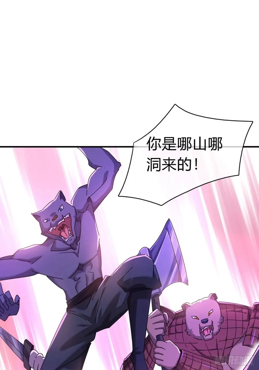 57话 天王盖地虎49