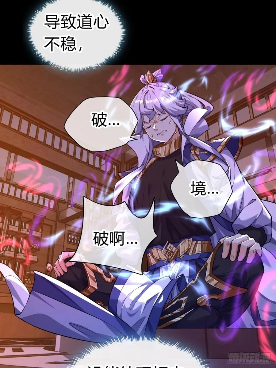 03话 从前有座银剑山73