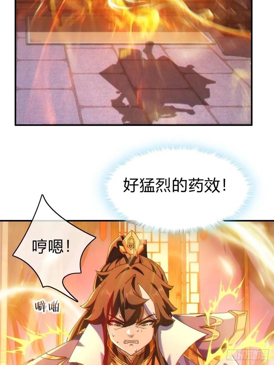 60话 猛男必看7
