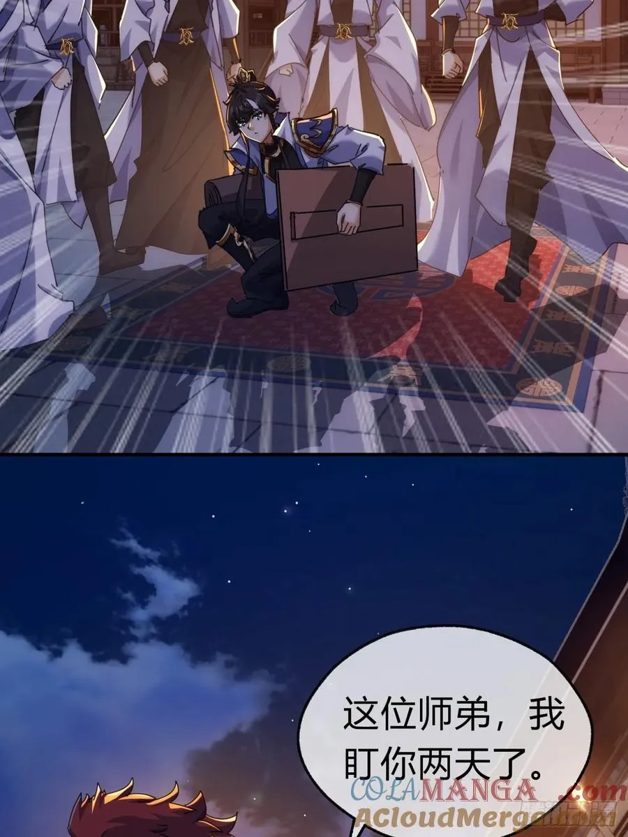 69话 绝对占理9