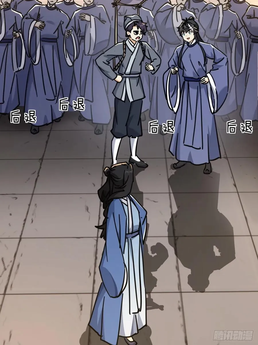 28话 斗殴34
