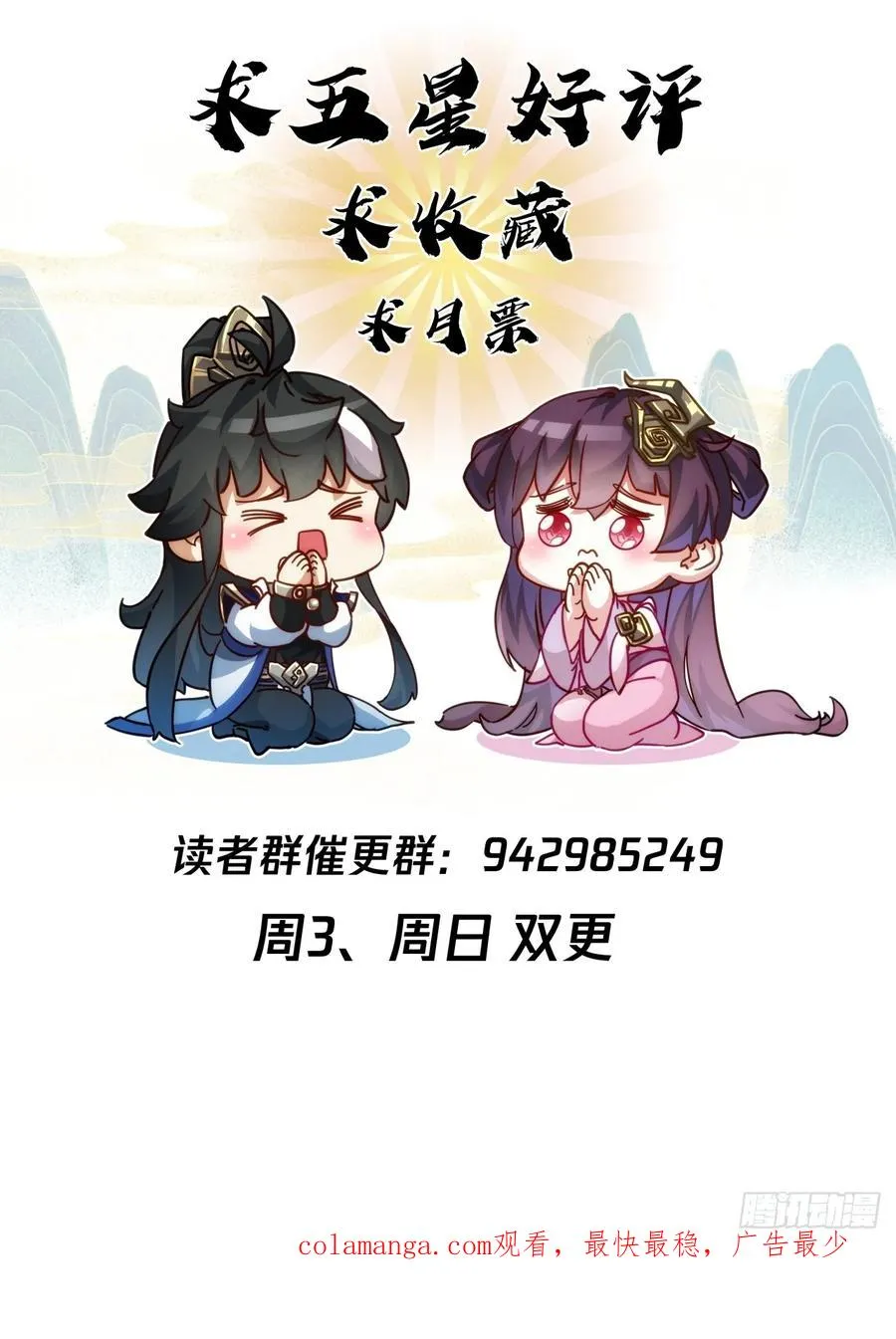 61话 仙人指路61