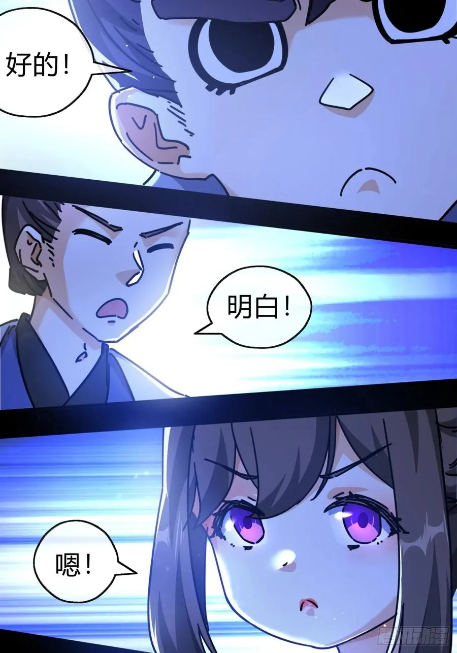 15话 奇怪的味道61
