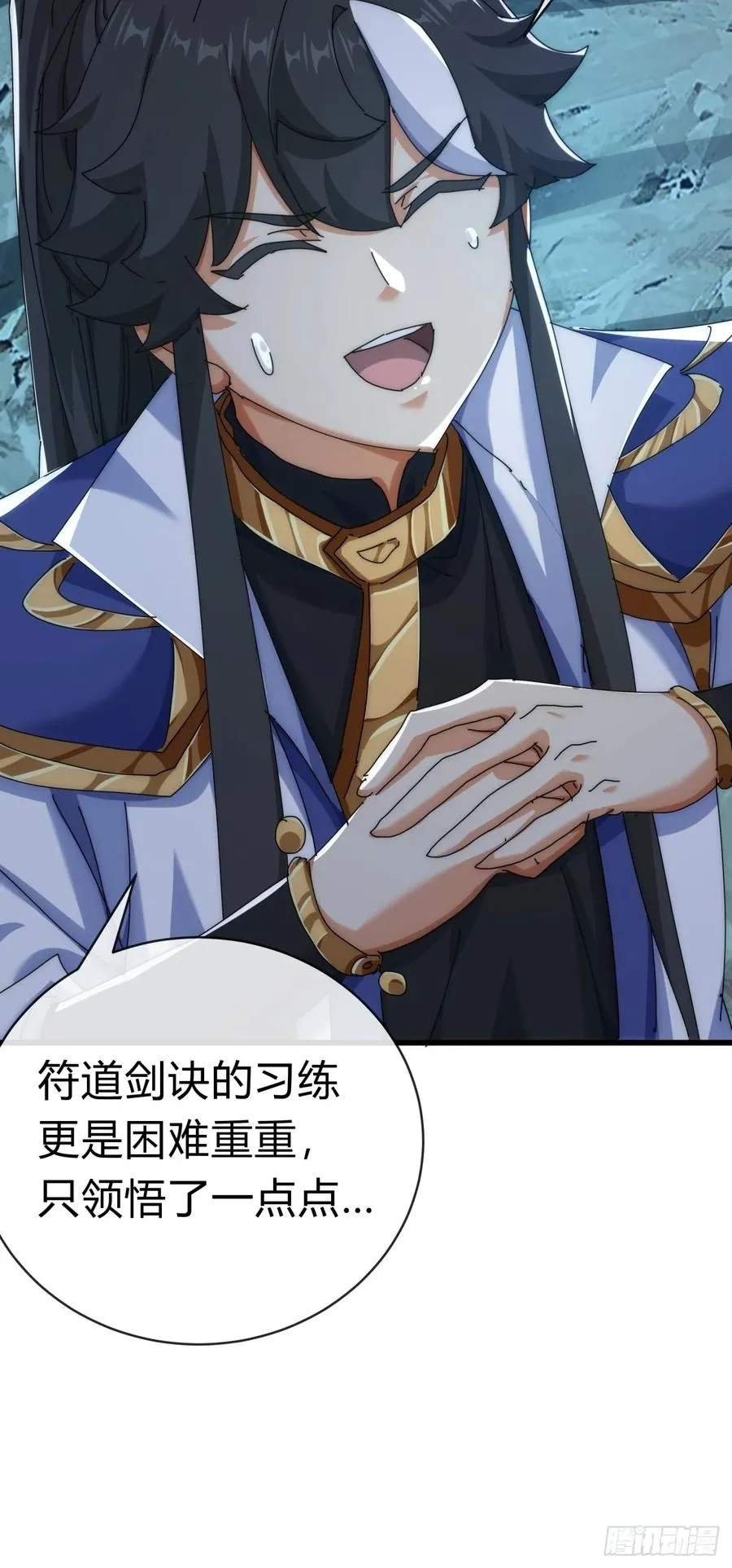 73话 双剑合璧32