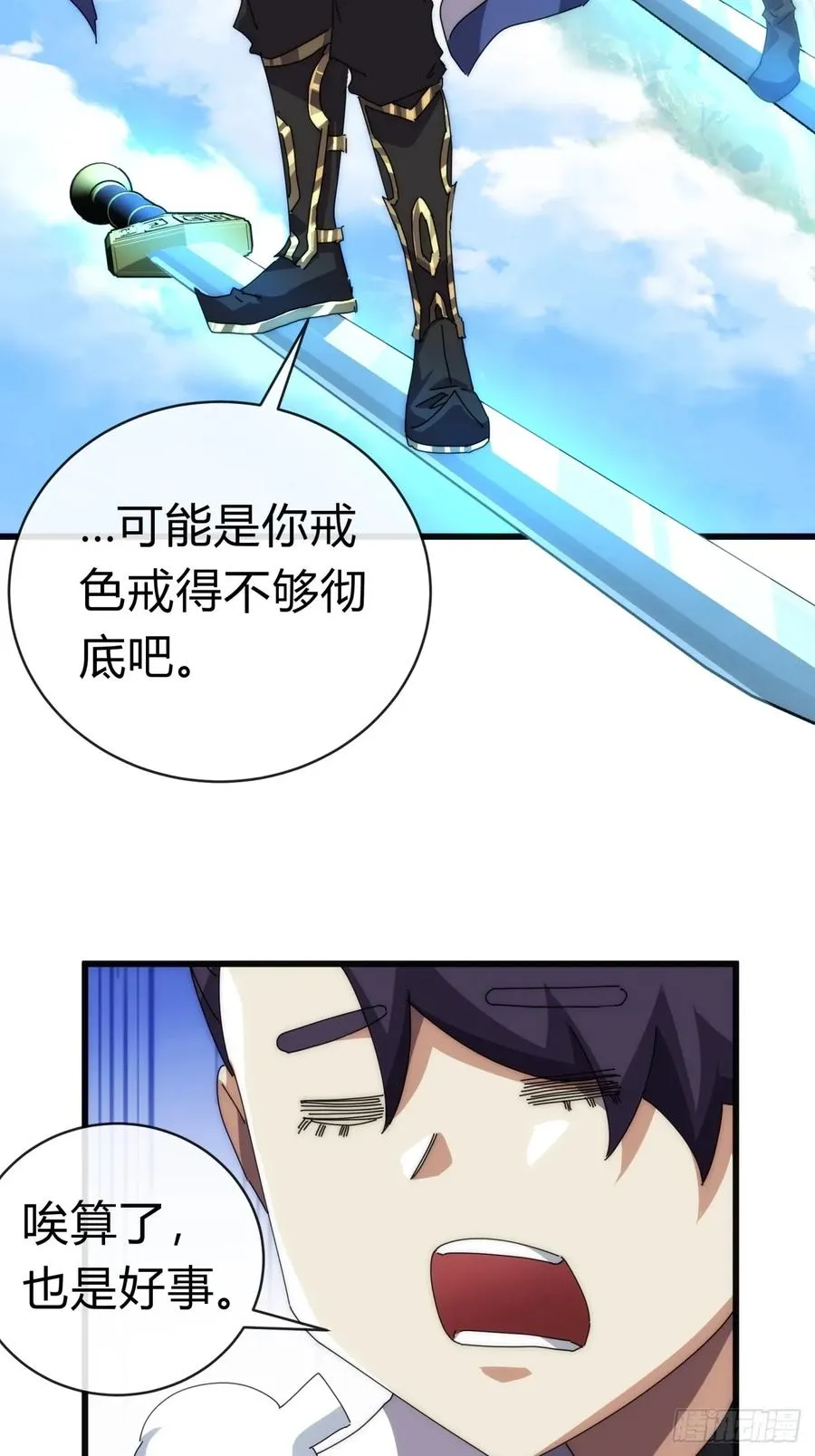74话 同道中人11