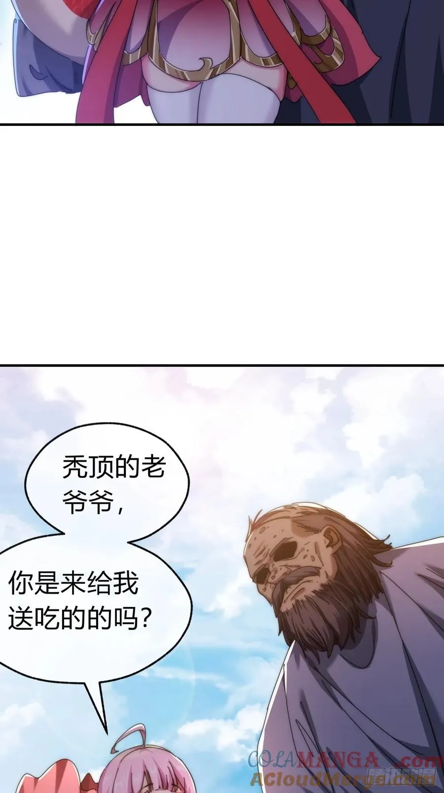 77话 锦鲤附体51