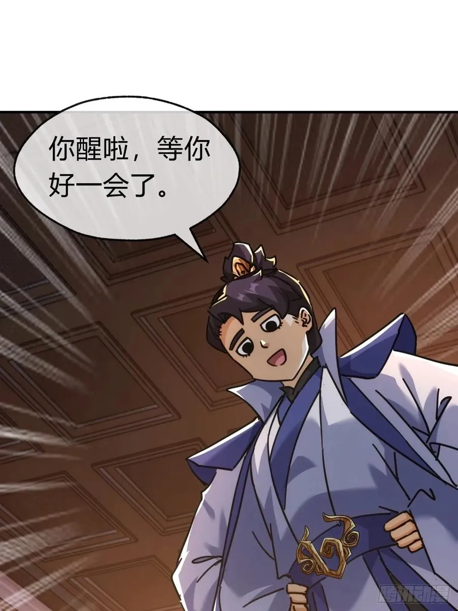 40话 身体动不了了28