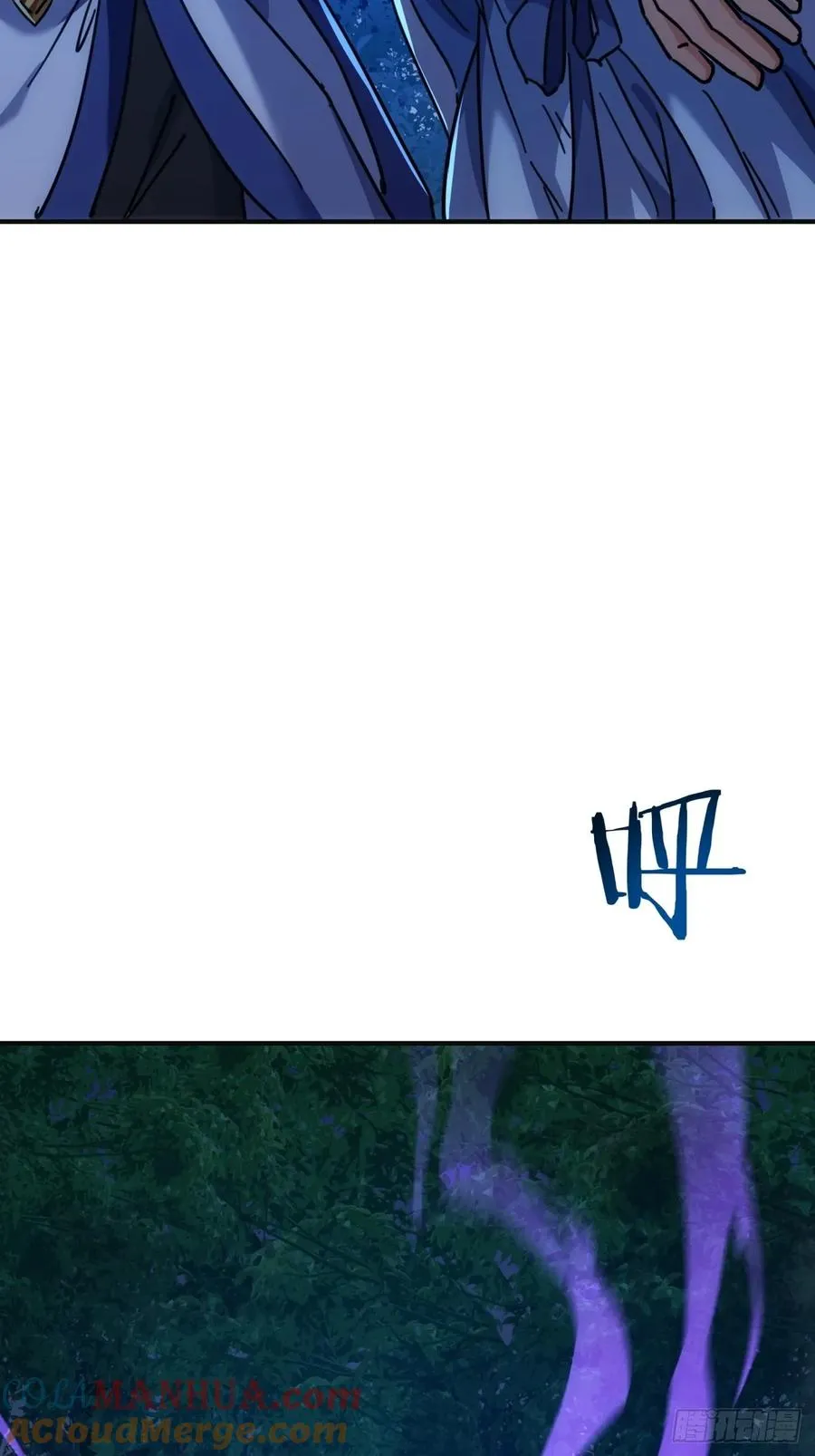 37话 画皮鬼72