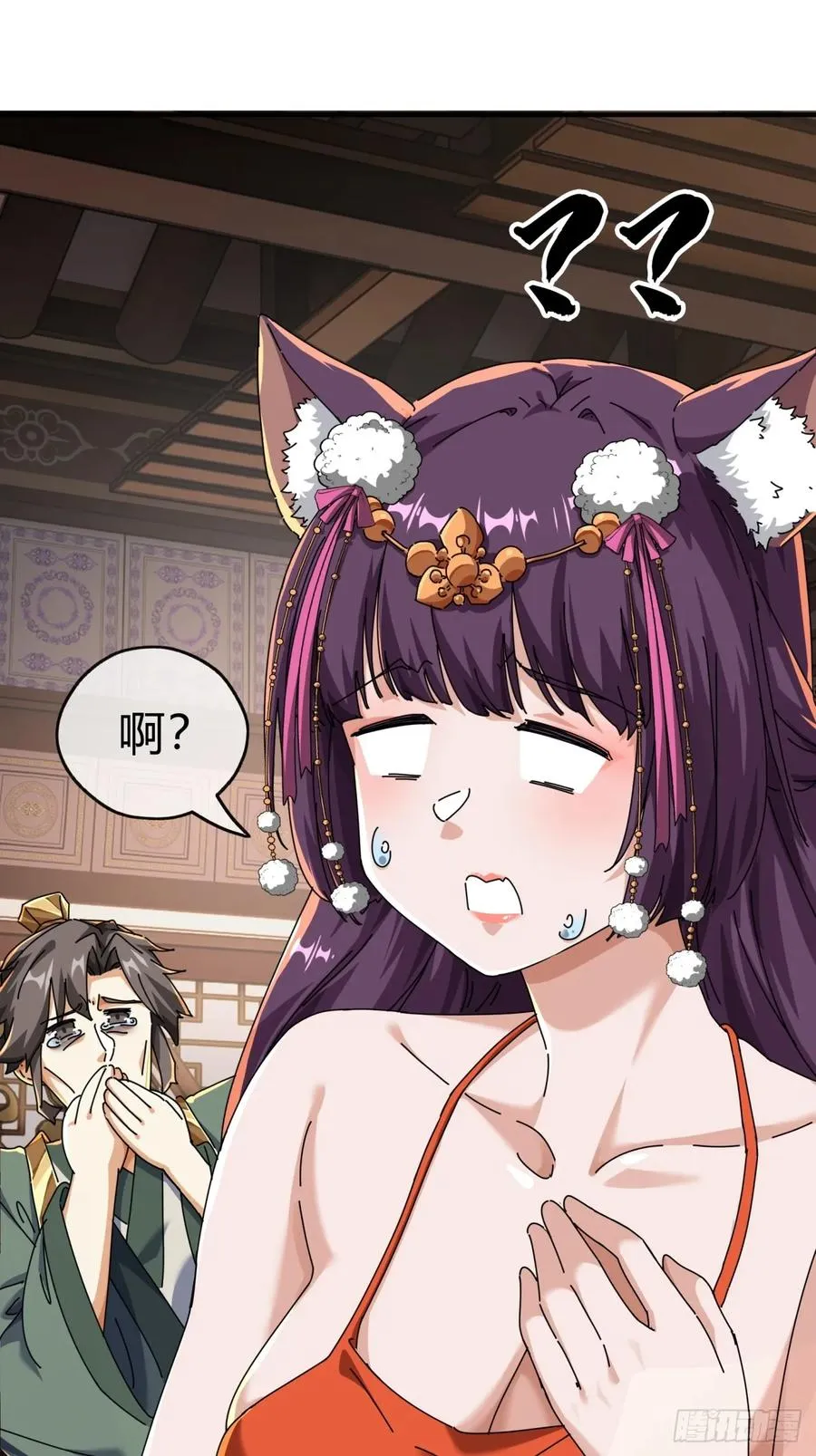 09话 给夫人请封13