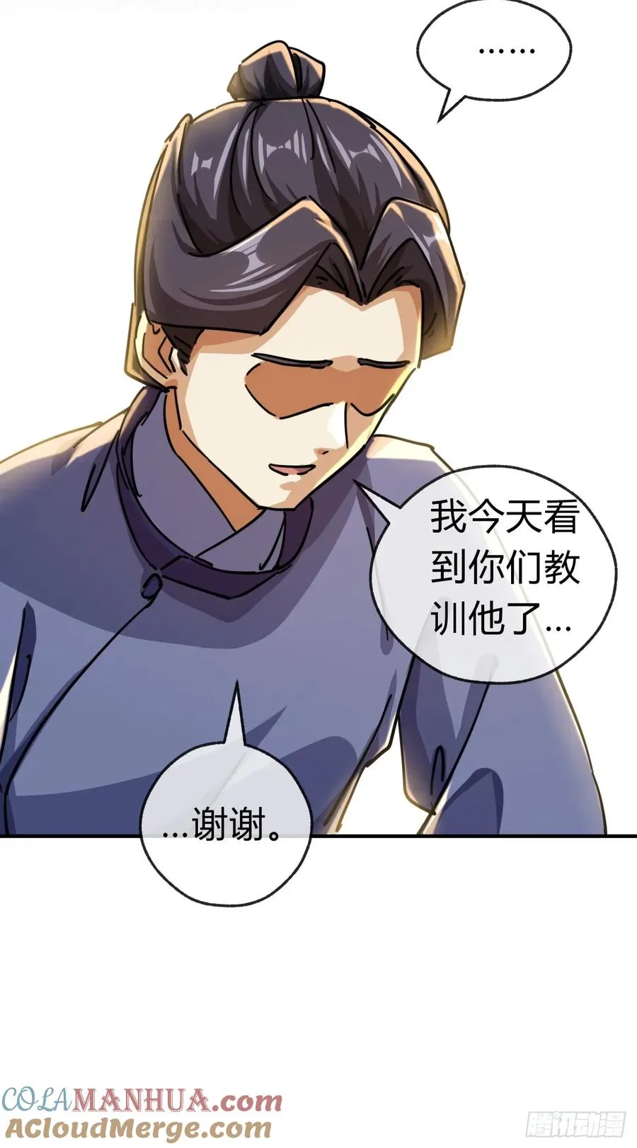 29话 司徒燕21