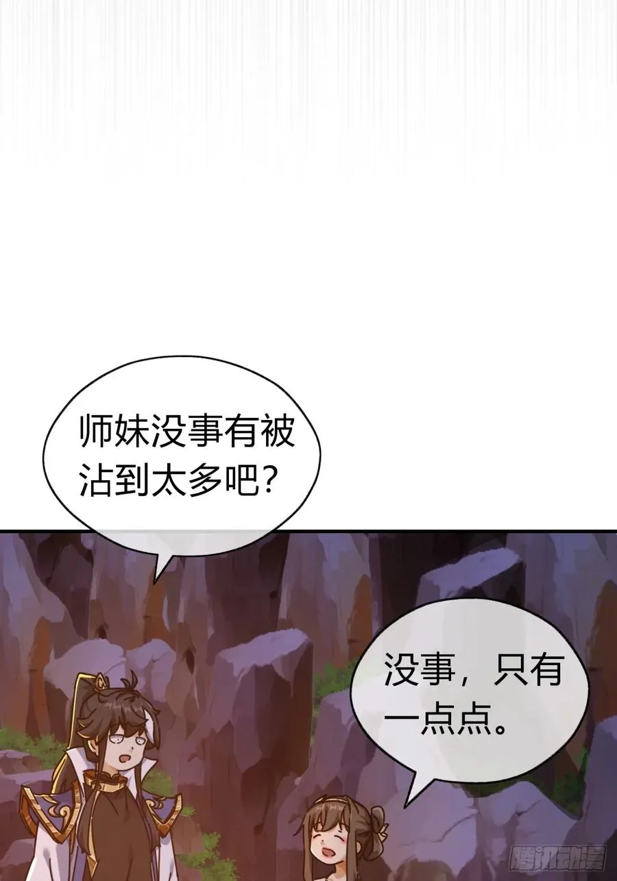 13话 百花散29