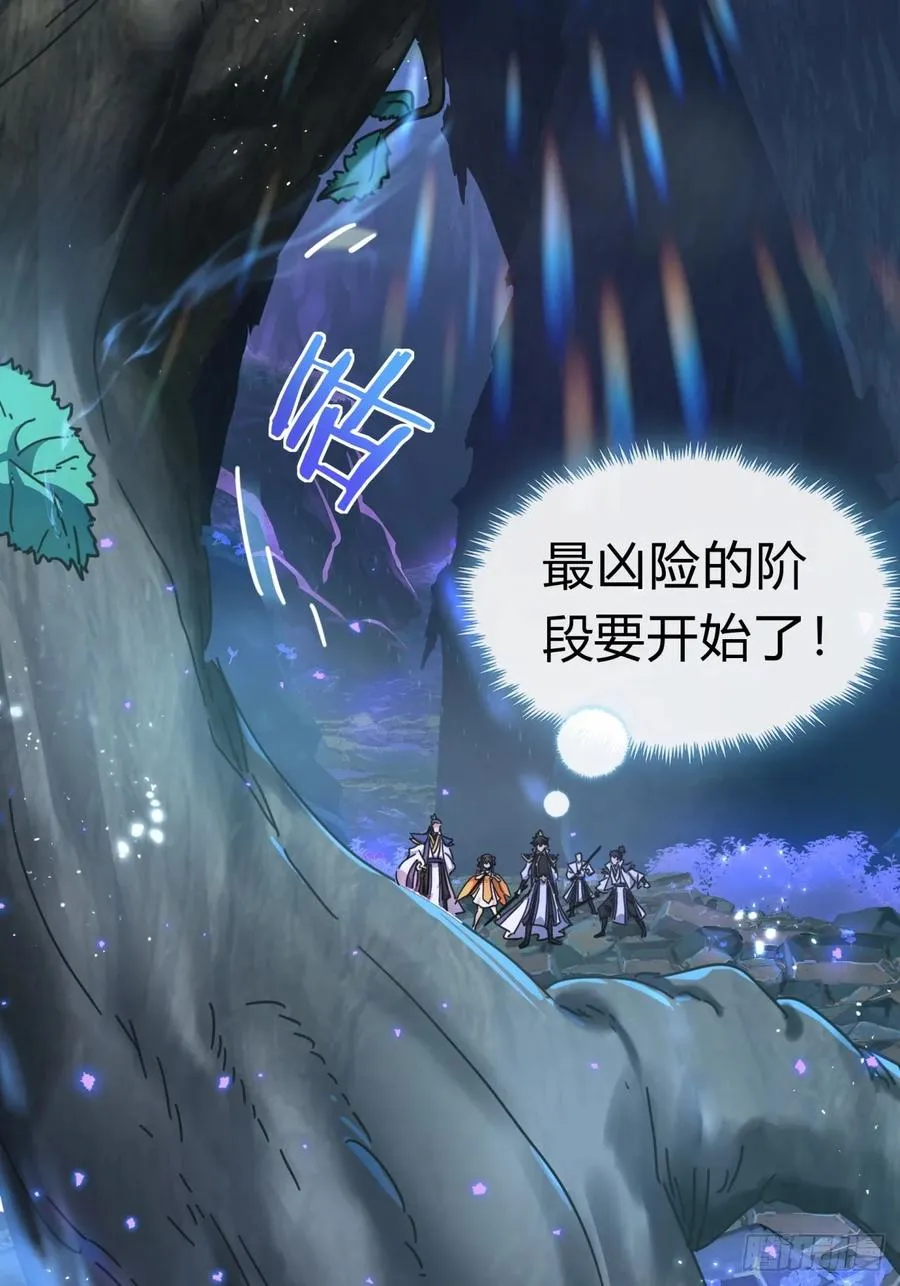 15话 奇怪的味道64