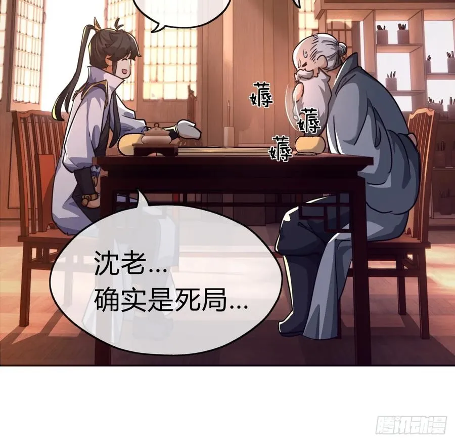 04话 换剑阁59