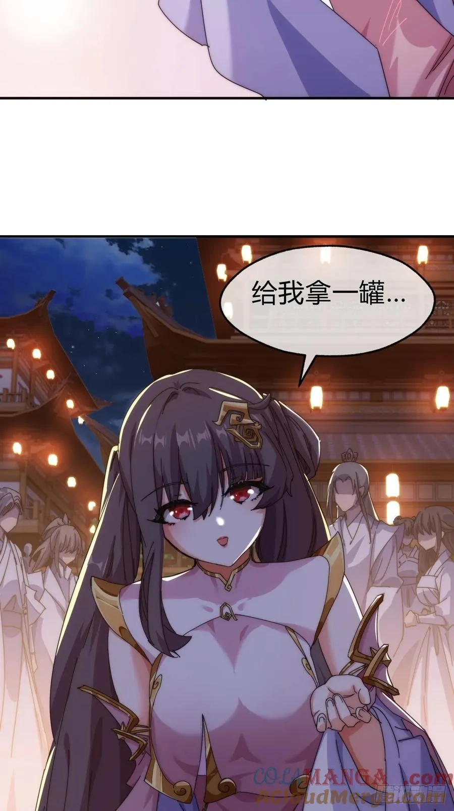 66话 道符剑诀54