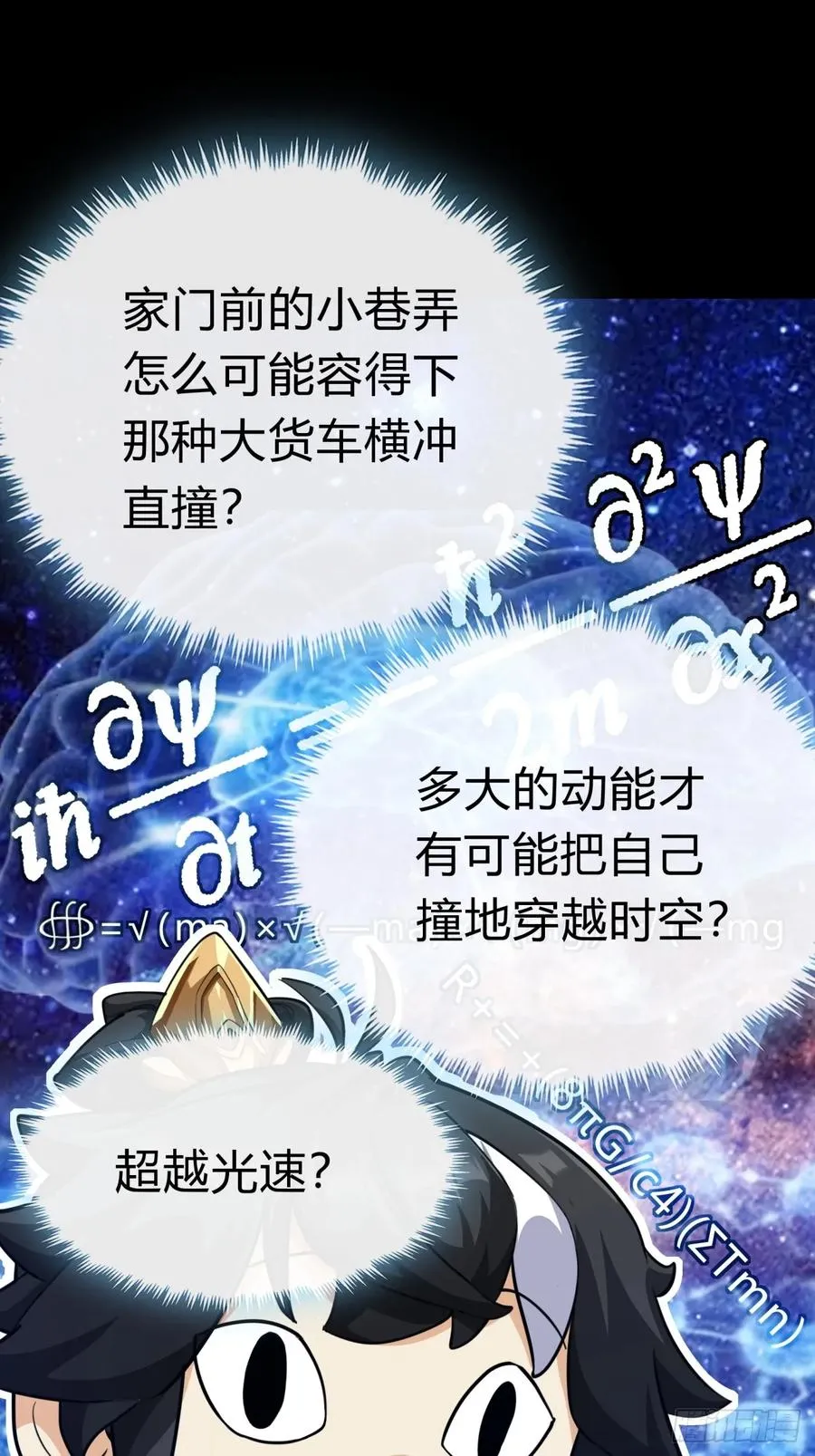 03话 从前有座银剑山41