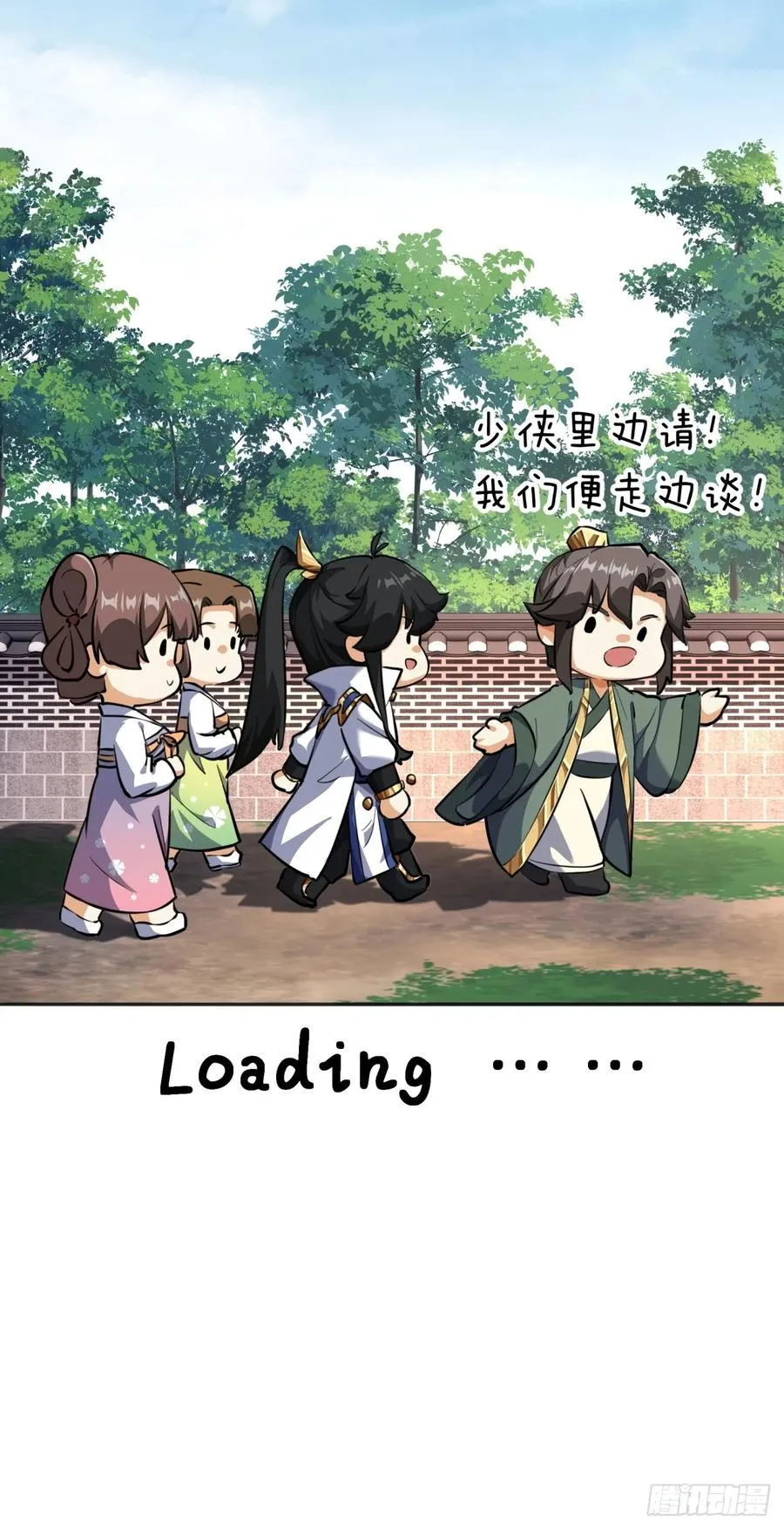 05话 员外府的秘密14