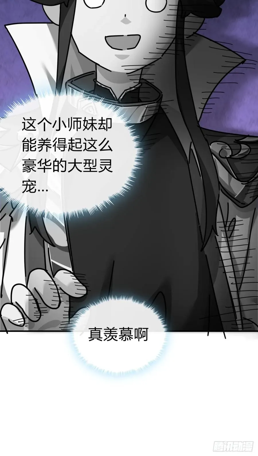 11话 组队109