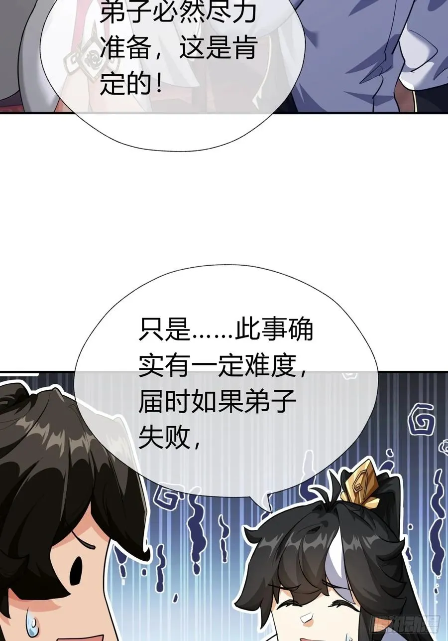 04话 换剑阁22