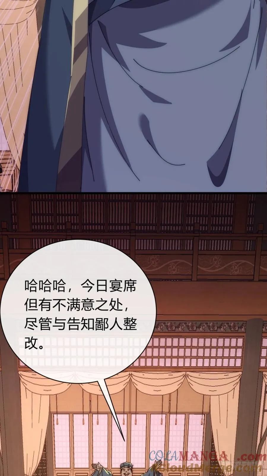 80话 不按套路3