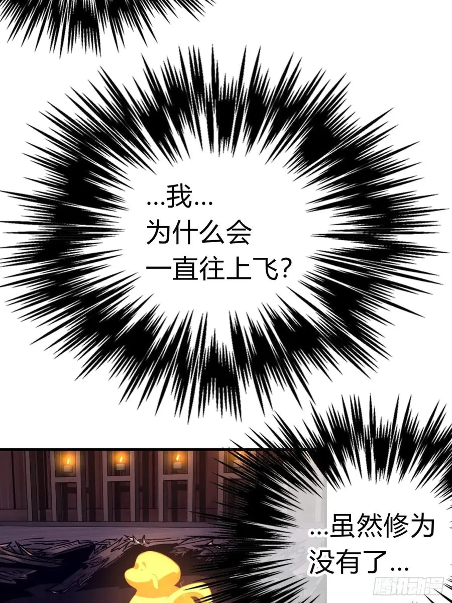 02话 开局一座塔34