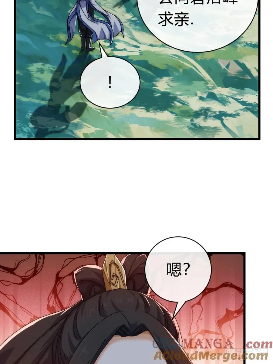 73话 双剑合璧3