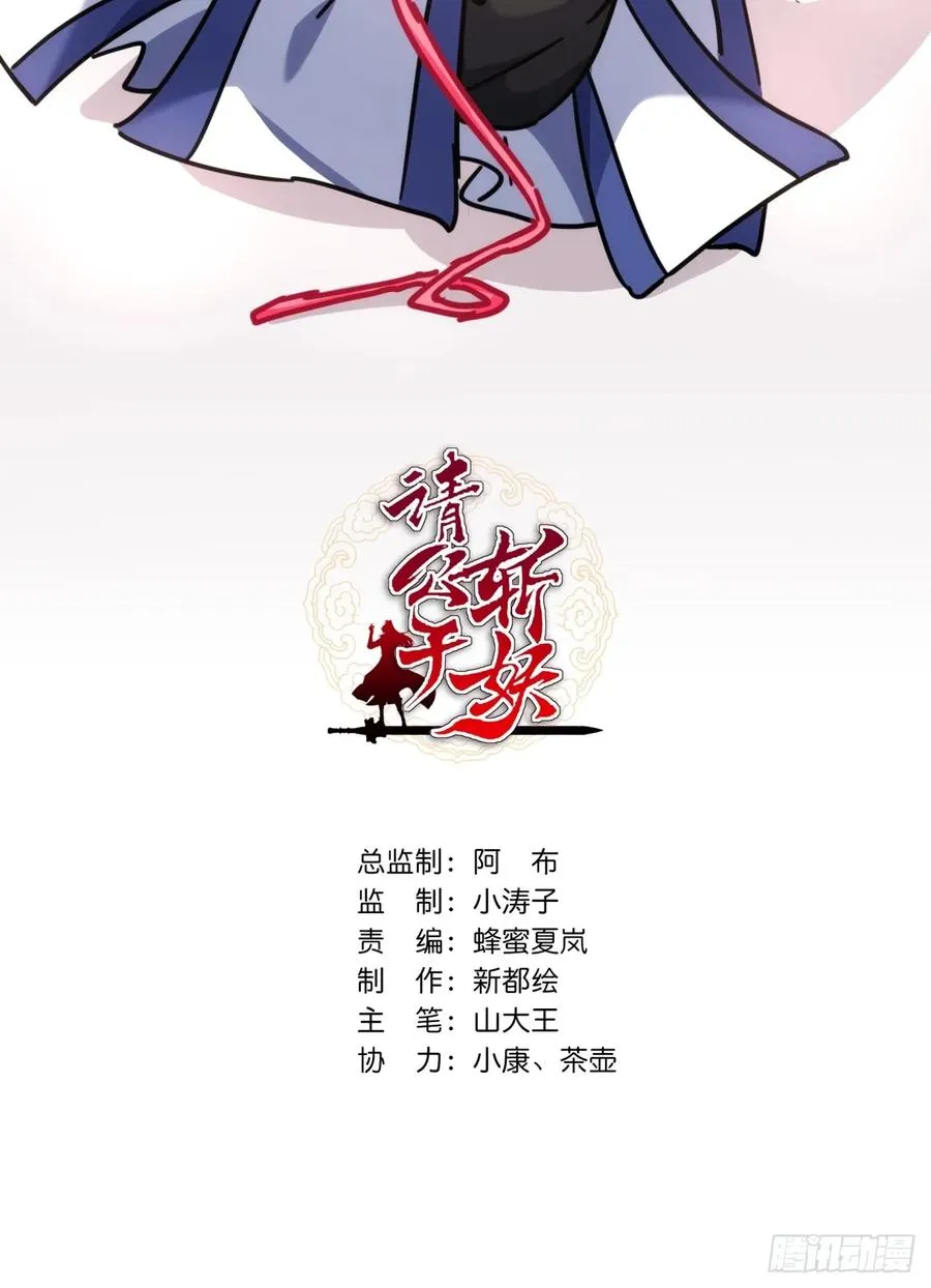 18话 满级闪避1