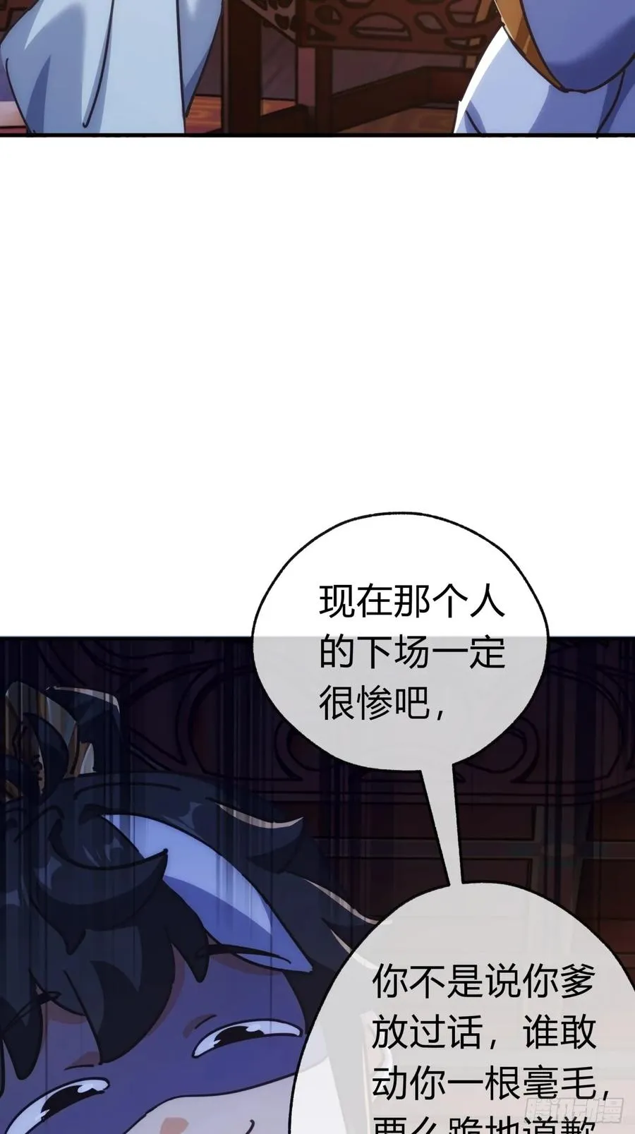 36话 出事了19