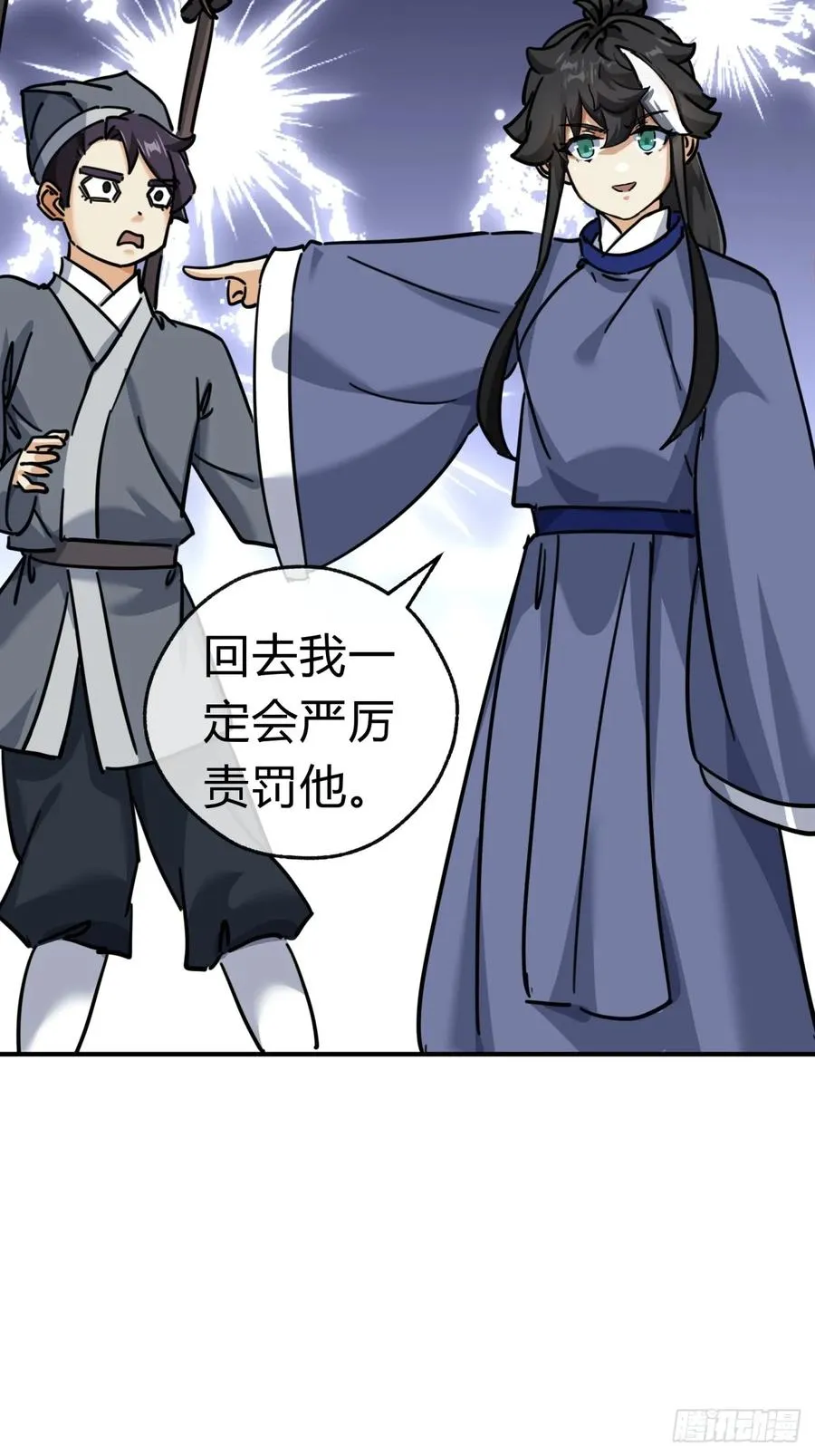28话 斗殴46