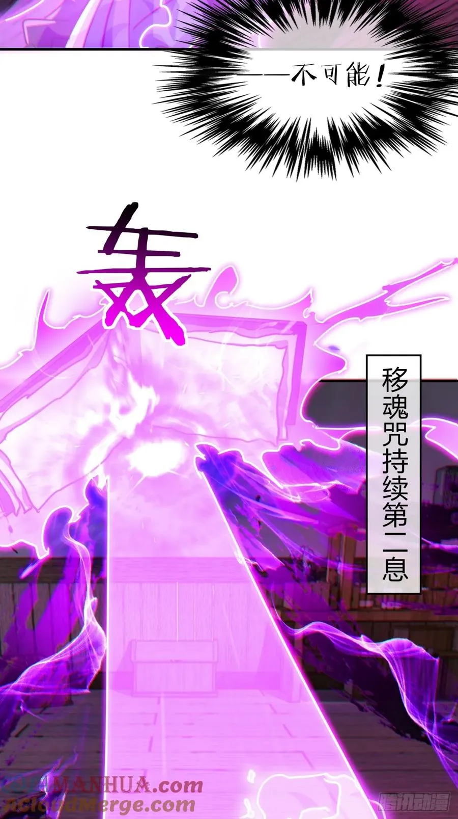 44话 是我害了你24