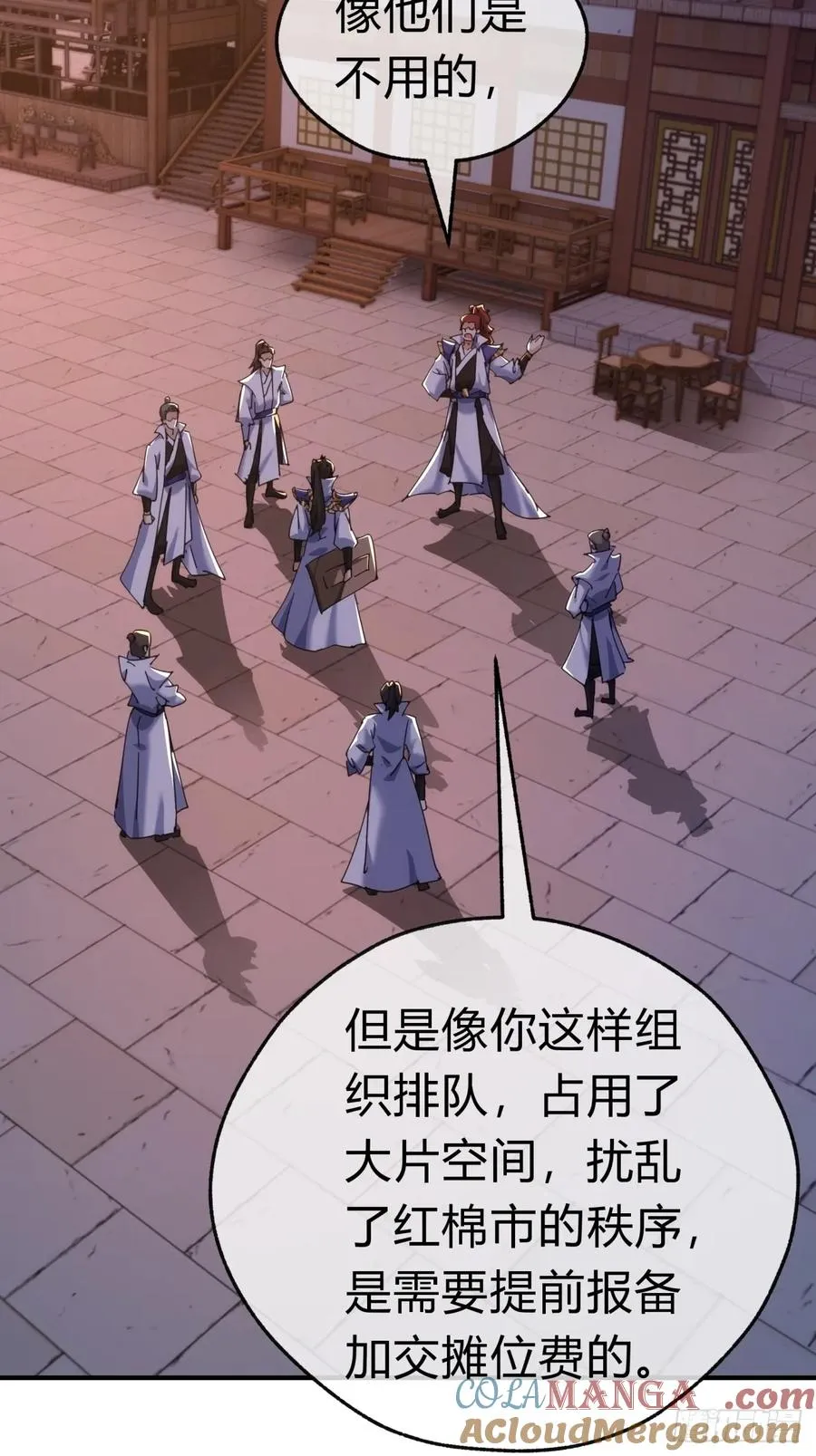 69话 绝对占理15