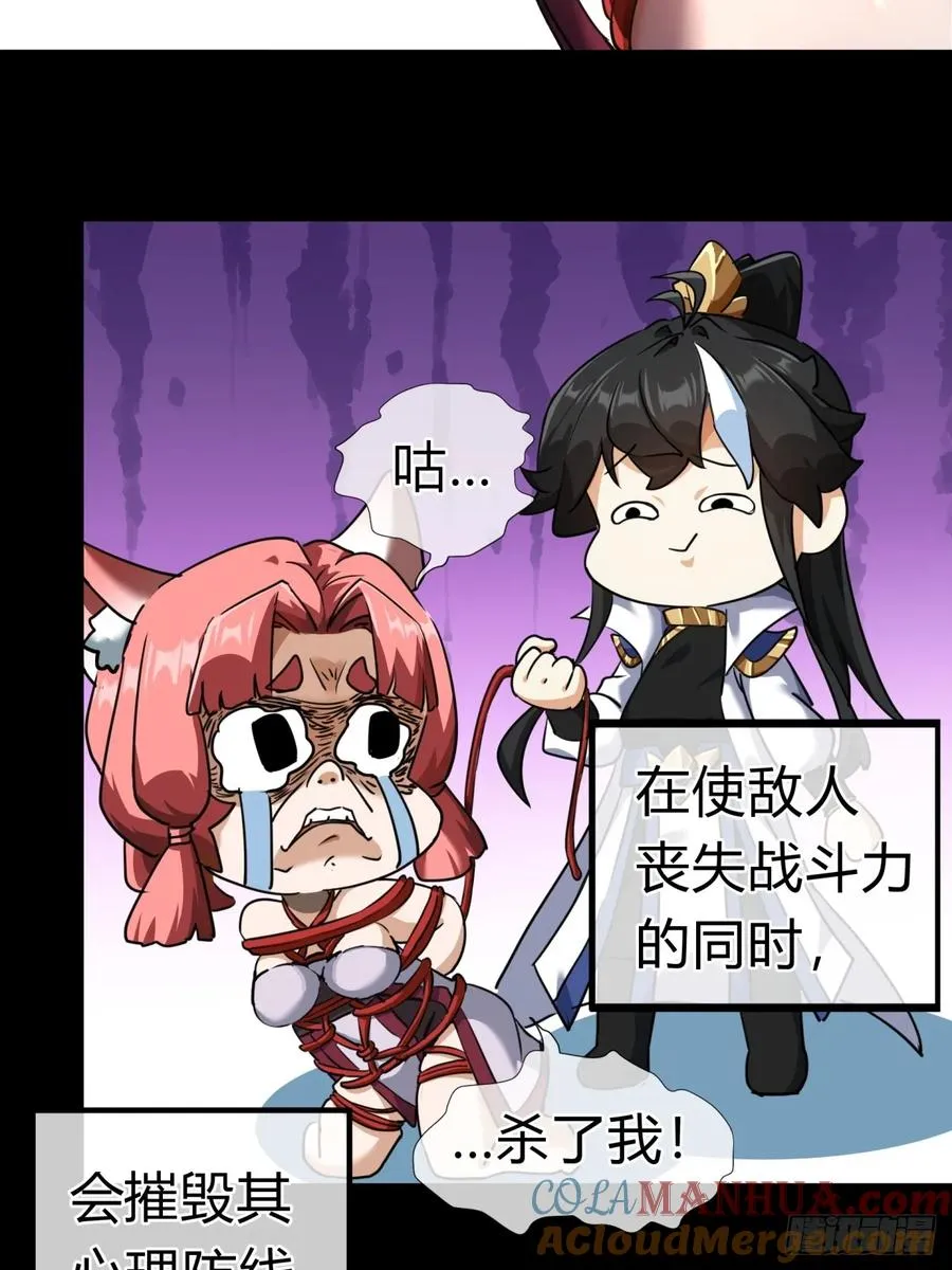 02话 开局一座塔75