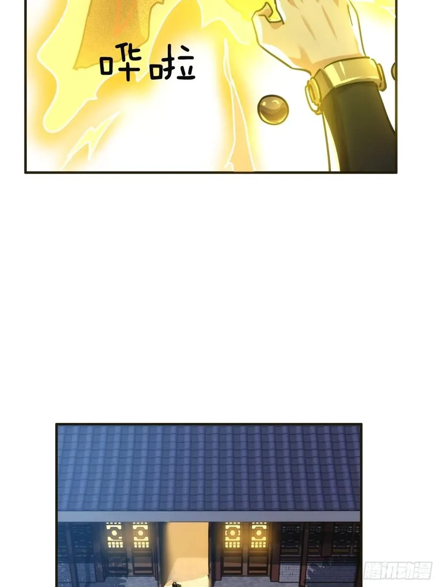43话 忍你很久了13