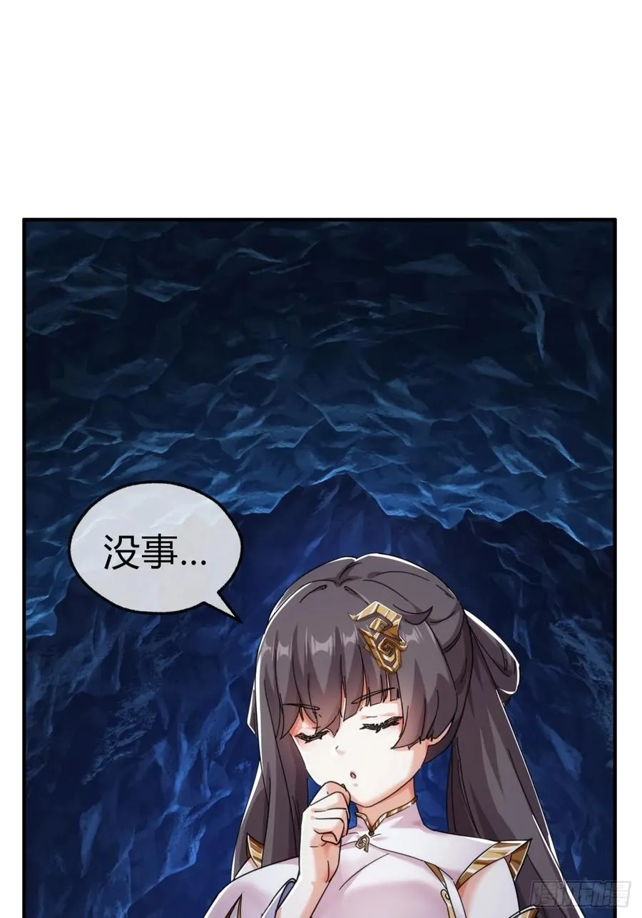 49话 不要外传10