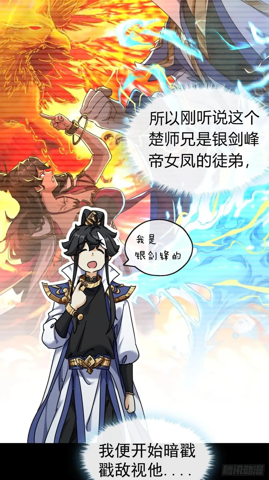 12话 不需要轮换64