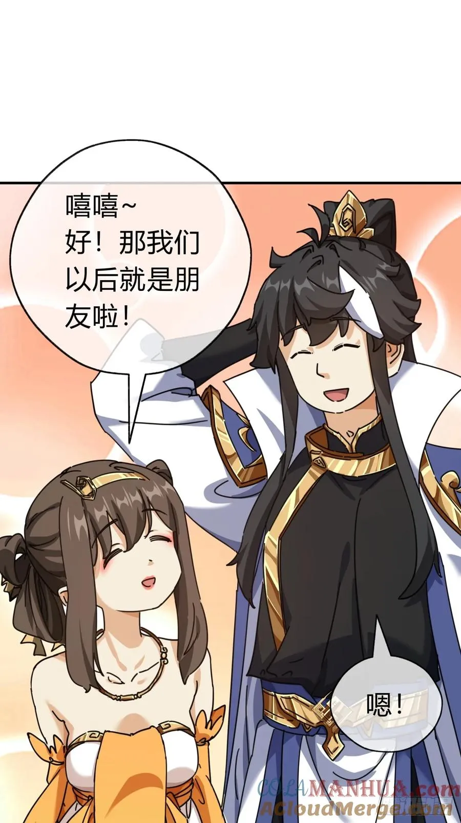 15话 奇怪的味道24