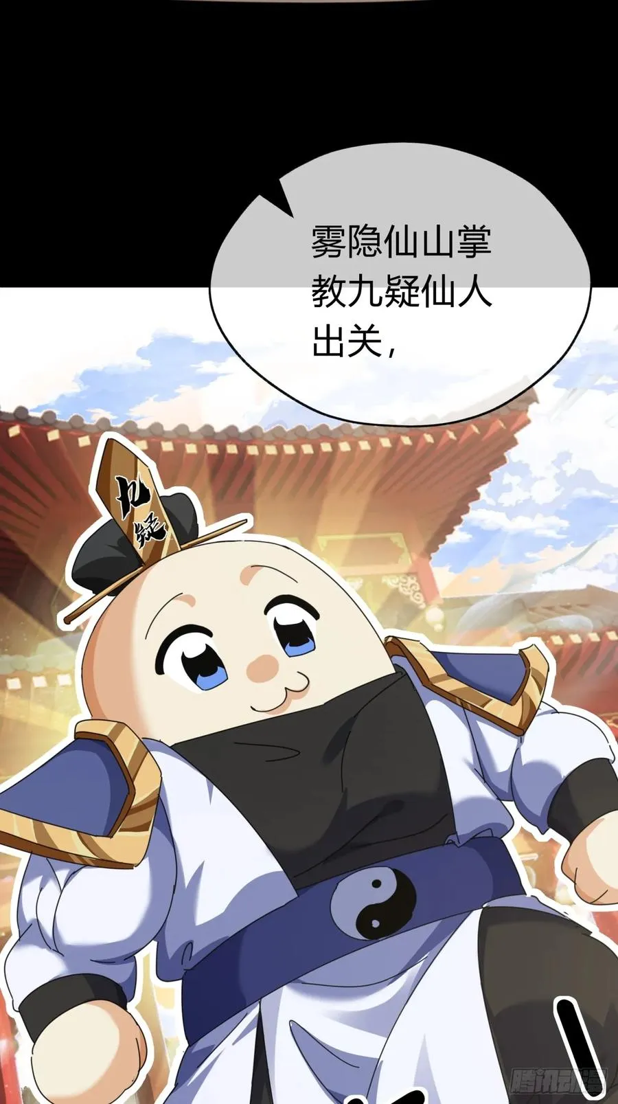 10话 七星邸报62