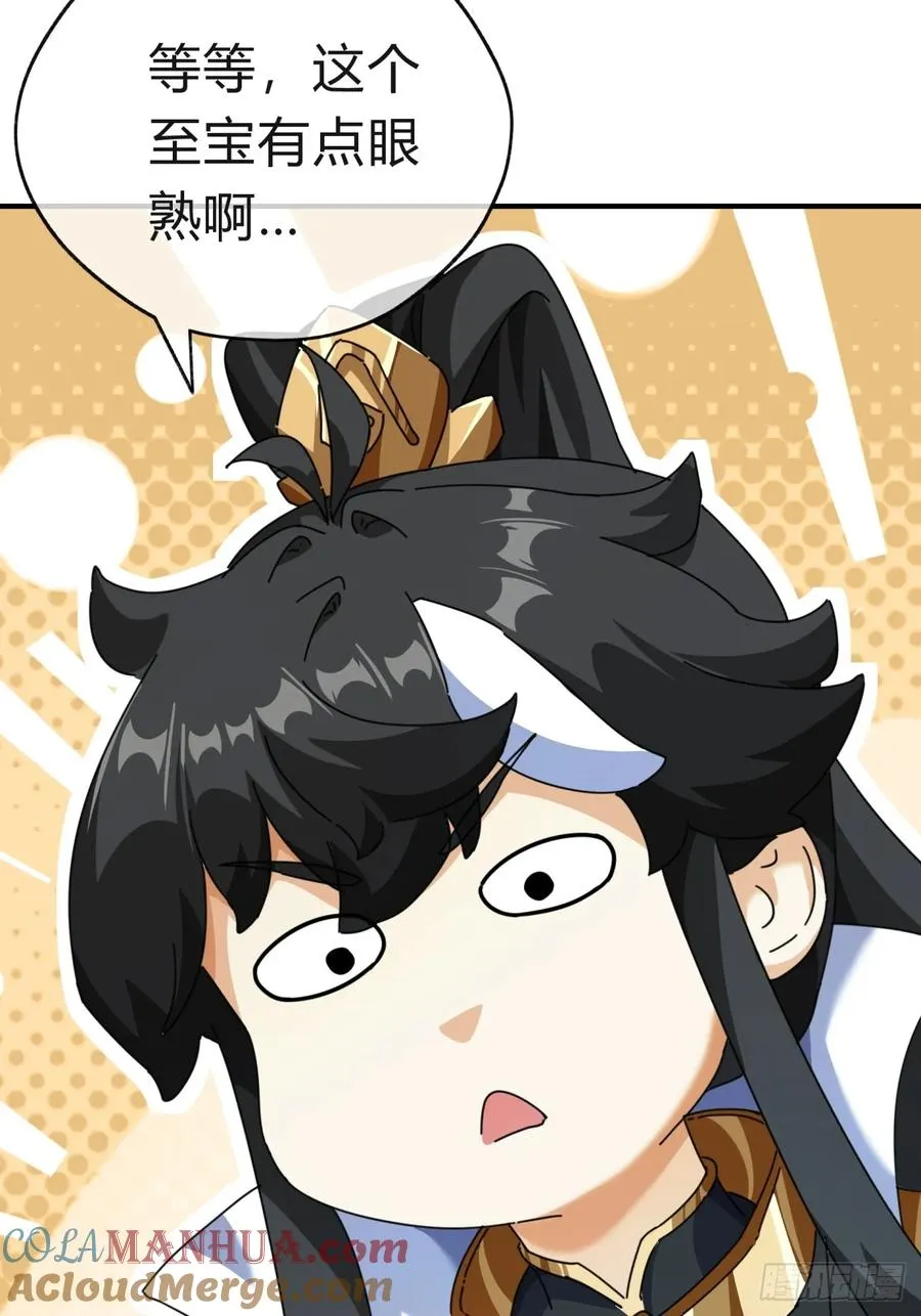 10话 七星邸报48