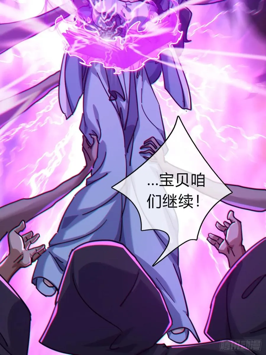 43话 忍你很久了80