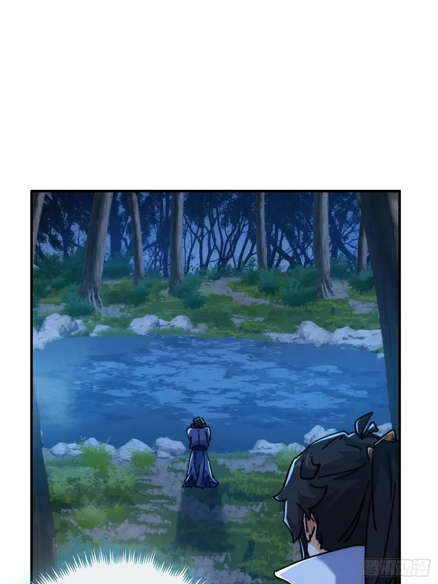 37话 画皮鬼59