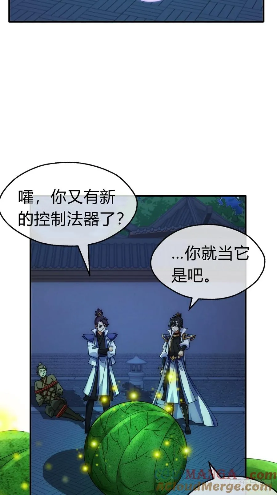 75话 坏蛋57