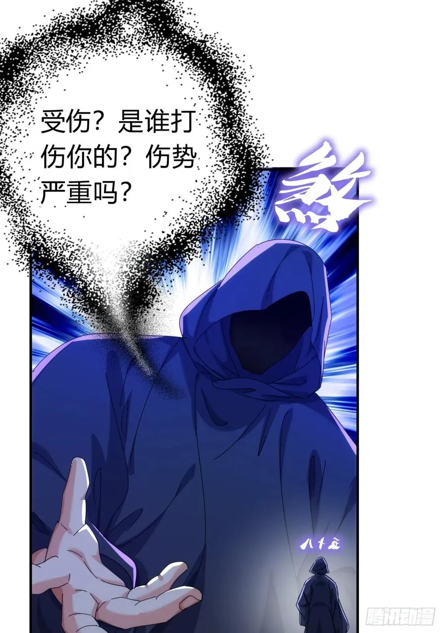 71话 七三分账23