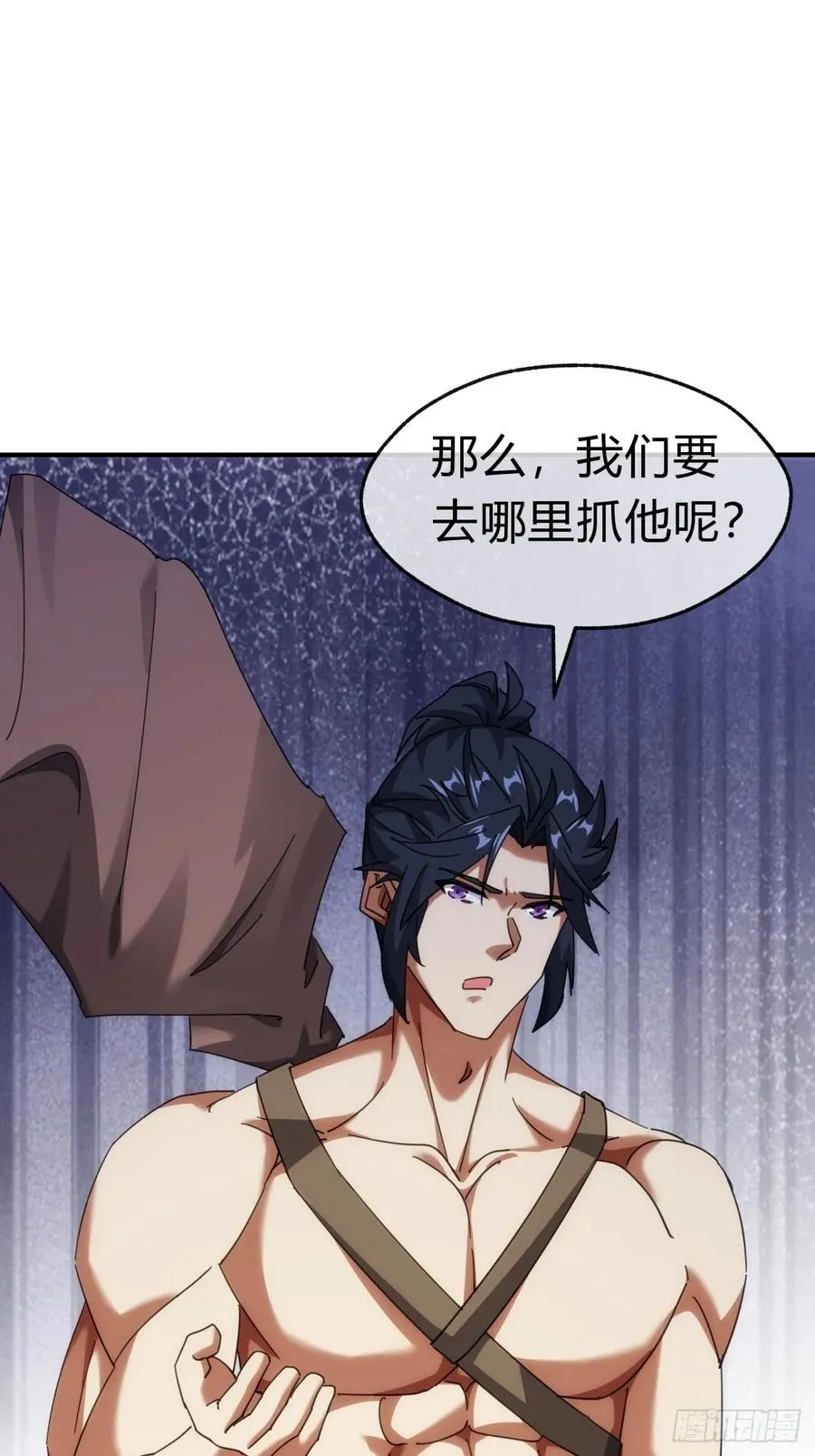 60话 猛男必看52
