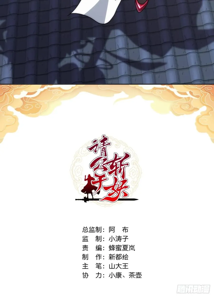 68话 师尊闹海1