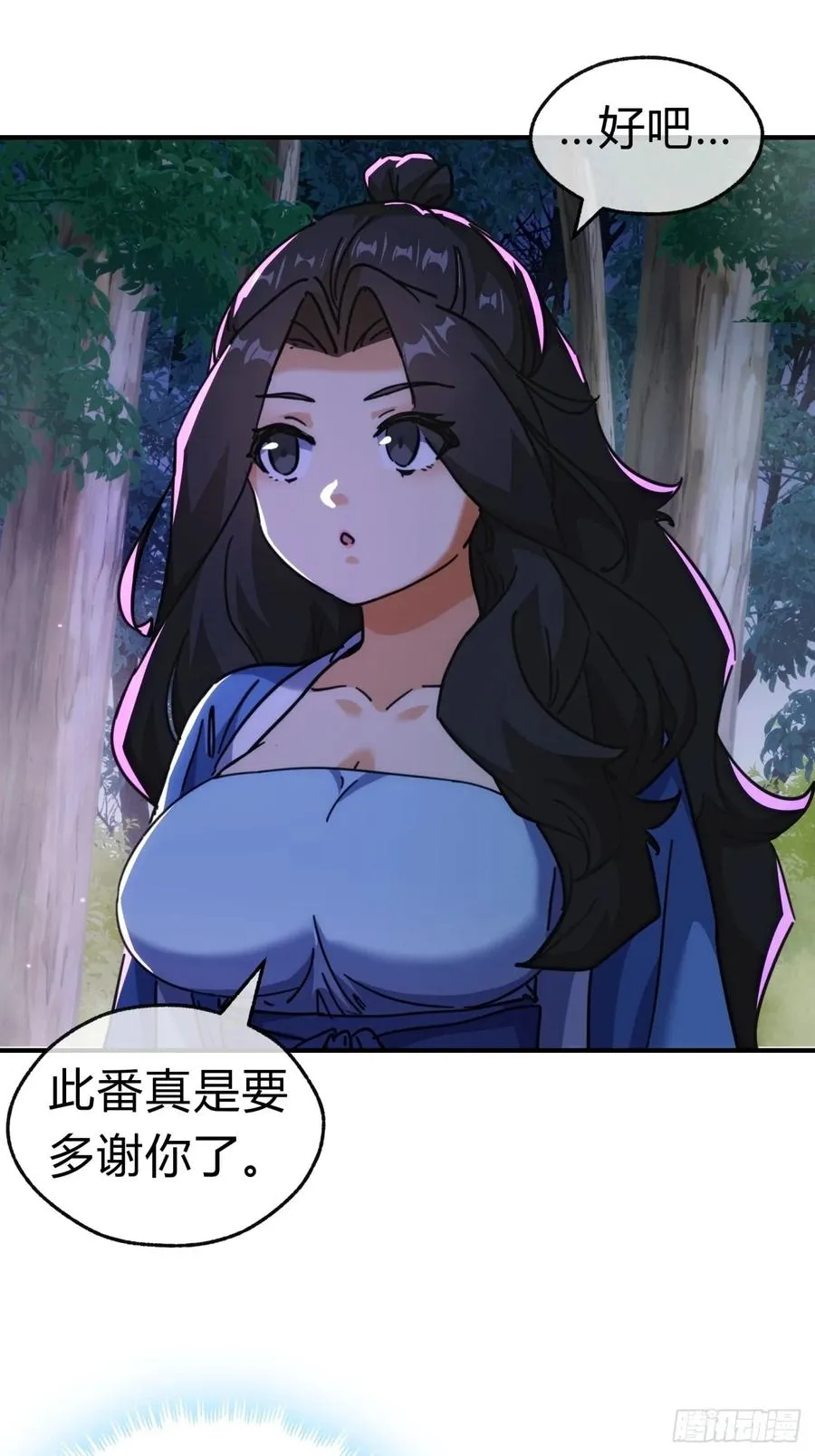 39话 新的危机32