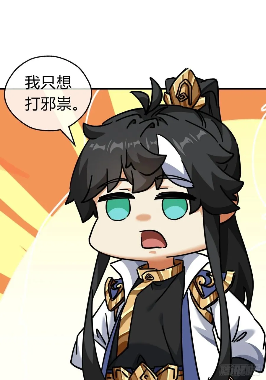 33话 青楼会友10