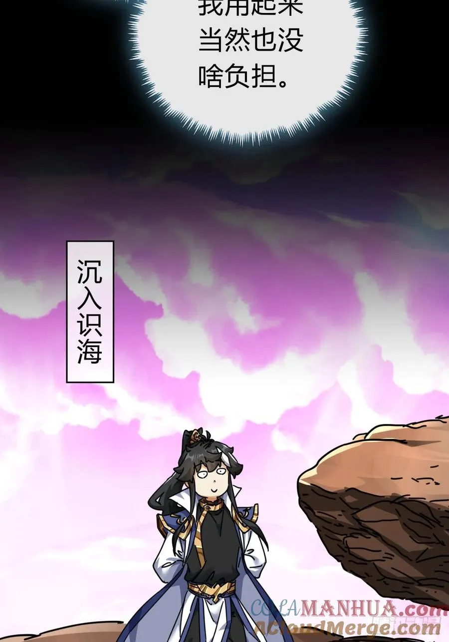 13话 百花散42