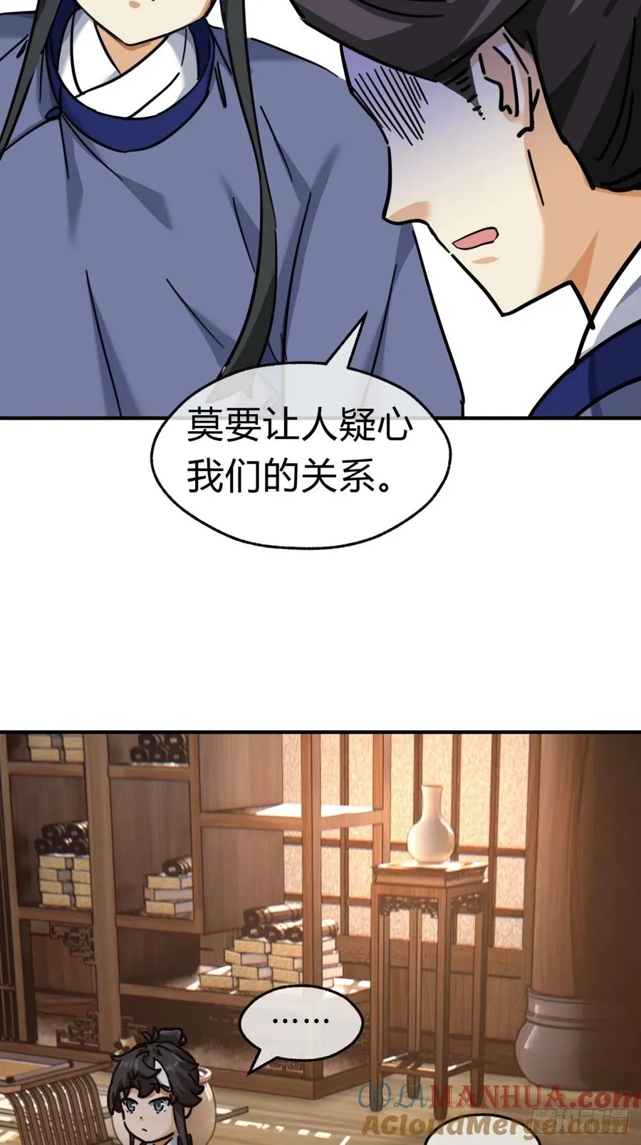 27话 黑虎帮少主36
