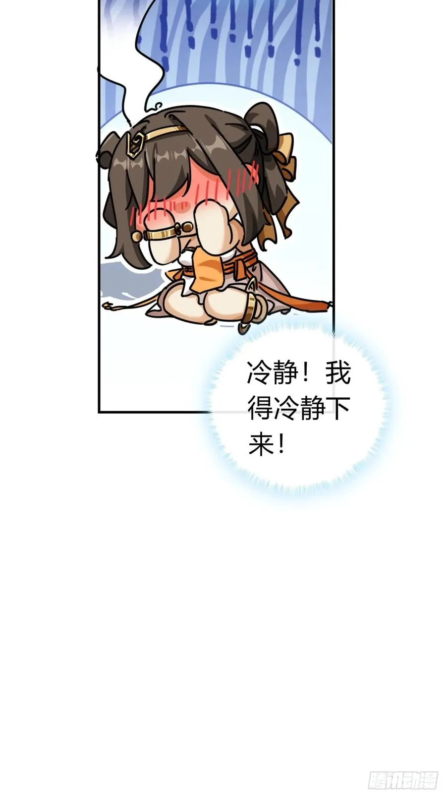 15话 奇怪的味道19