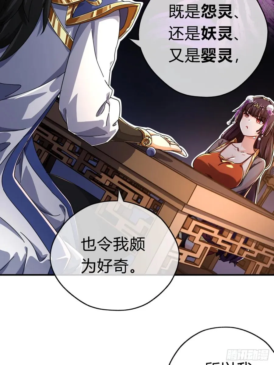 07话 你和我夫人在干嘛15